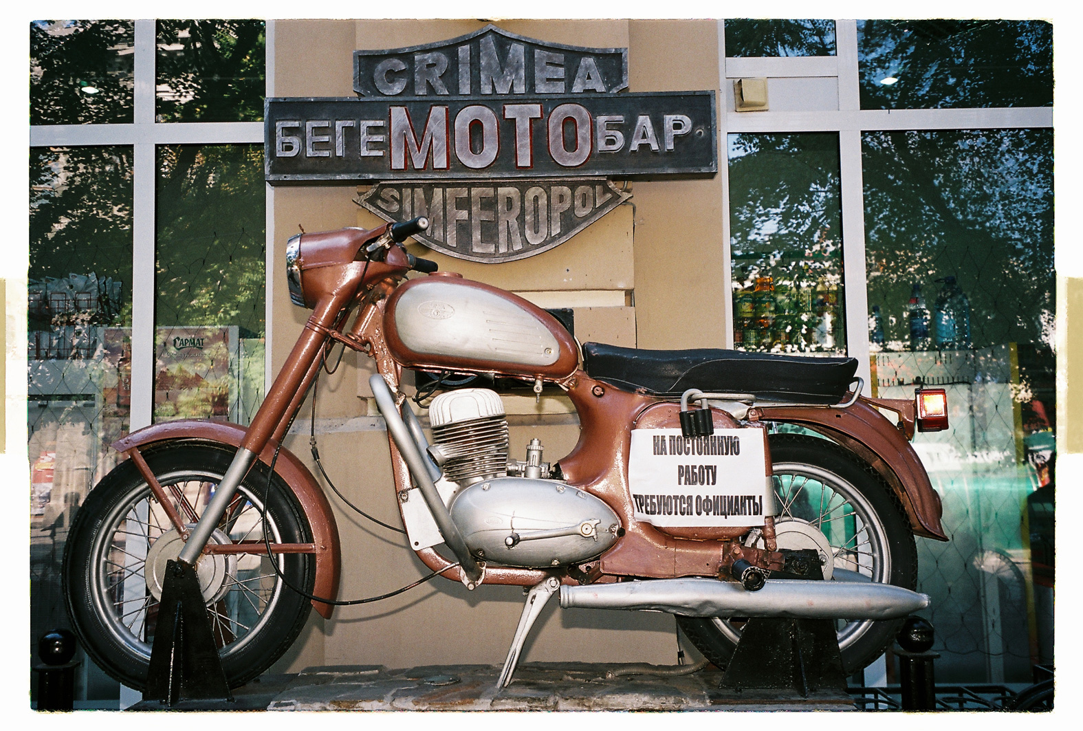 75 cm x 115 cm - Pigment Ink Prints Portfolio - Edition of 5