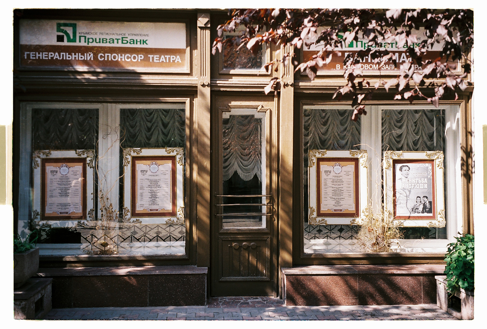 75 cm x 115 cm - Pigment Ink Prints Portfolio - Edition of 5