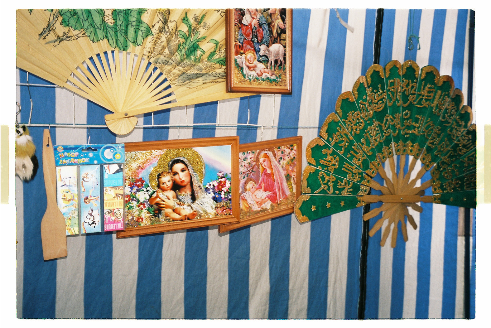 75 cm x 115 cm - Pigment Ink Prints Portfolio - Edition of 5