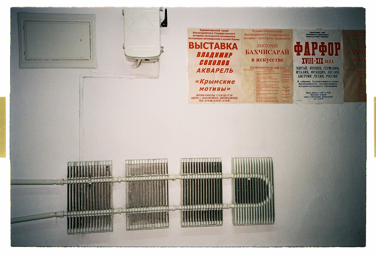 75 cm x 115 cm - Pigment Ink Prints Portfolio - Edition of 5