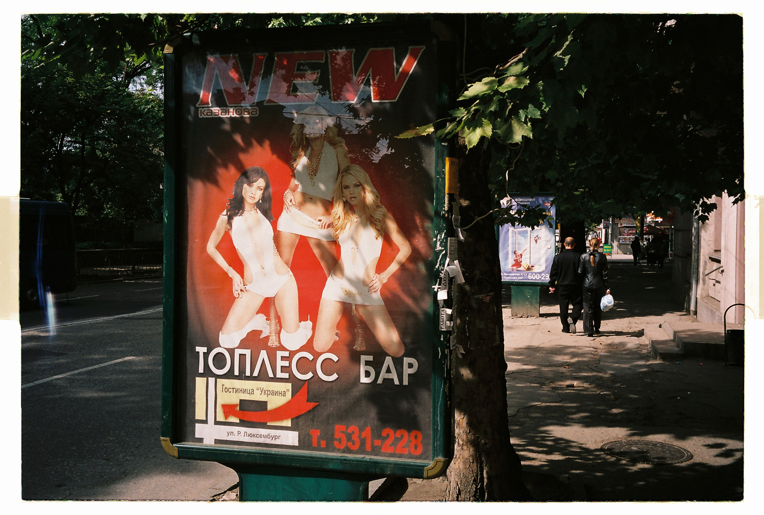 75 cm x 115 cm - Pigment Ink Prints Portfolio - Edition of 5