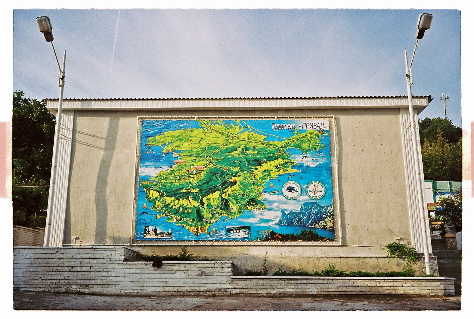 75 cm x 115 cm - Pigment Ink Prints Portfolio - Edition of 5