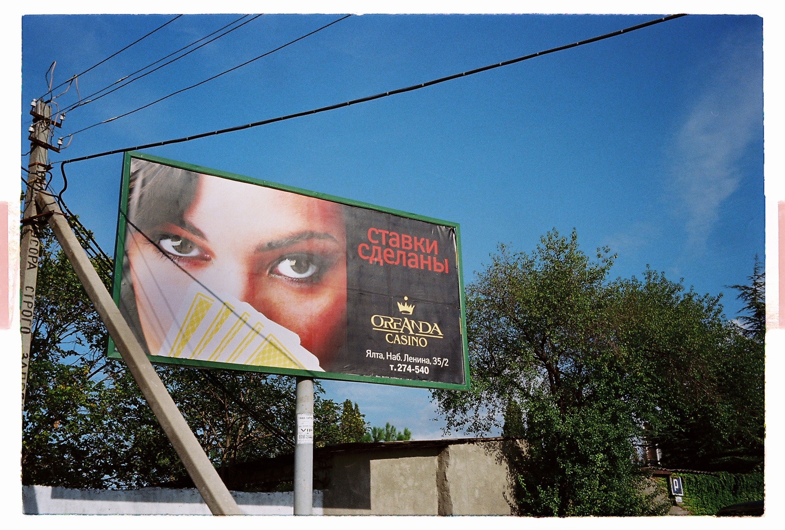 75 cm x 115 cm - Pigment Ink Prints Portfolio - Edition of 5