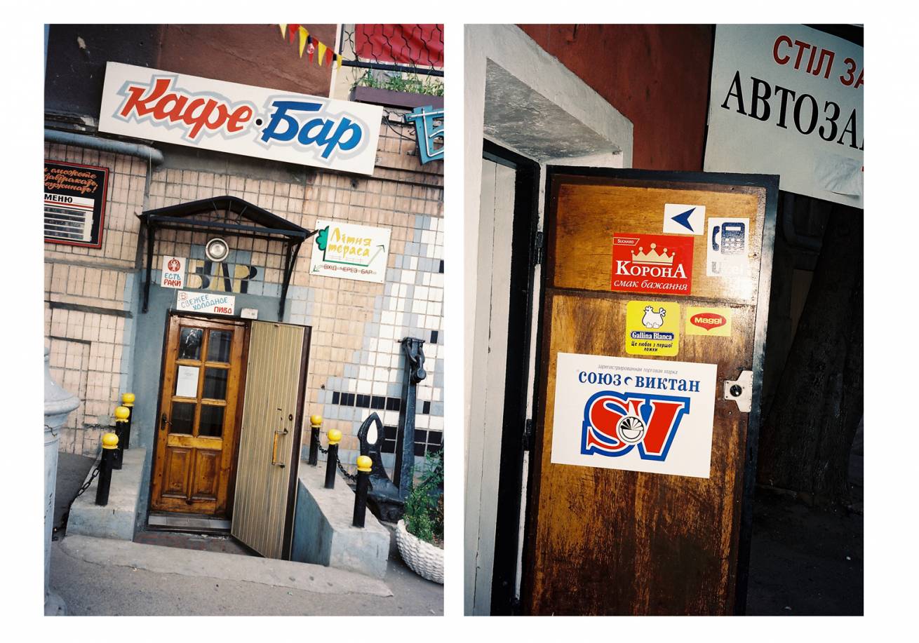 Two Photographs in 75 x 100 cm C Type Prints / Edition of 5