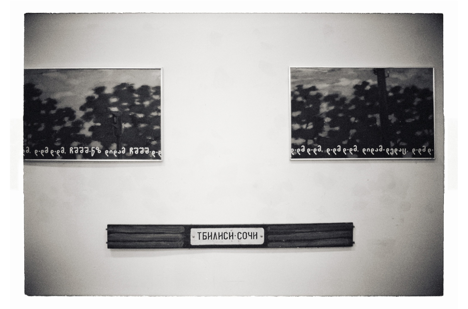 15 x 22 cm Postcard Size Prints - Edition of 5