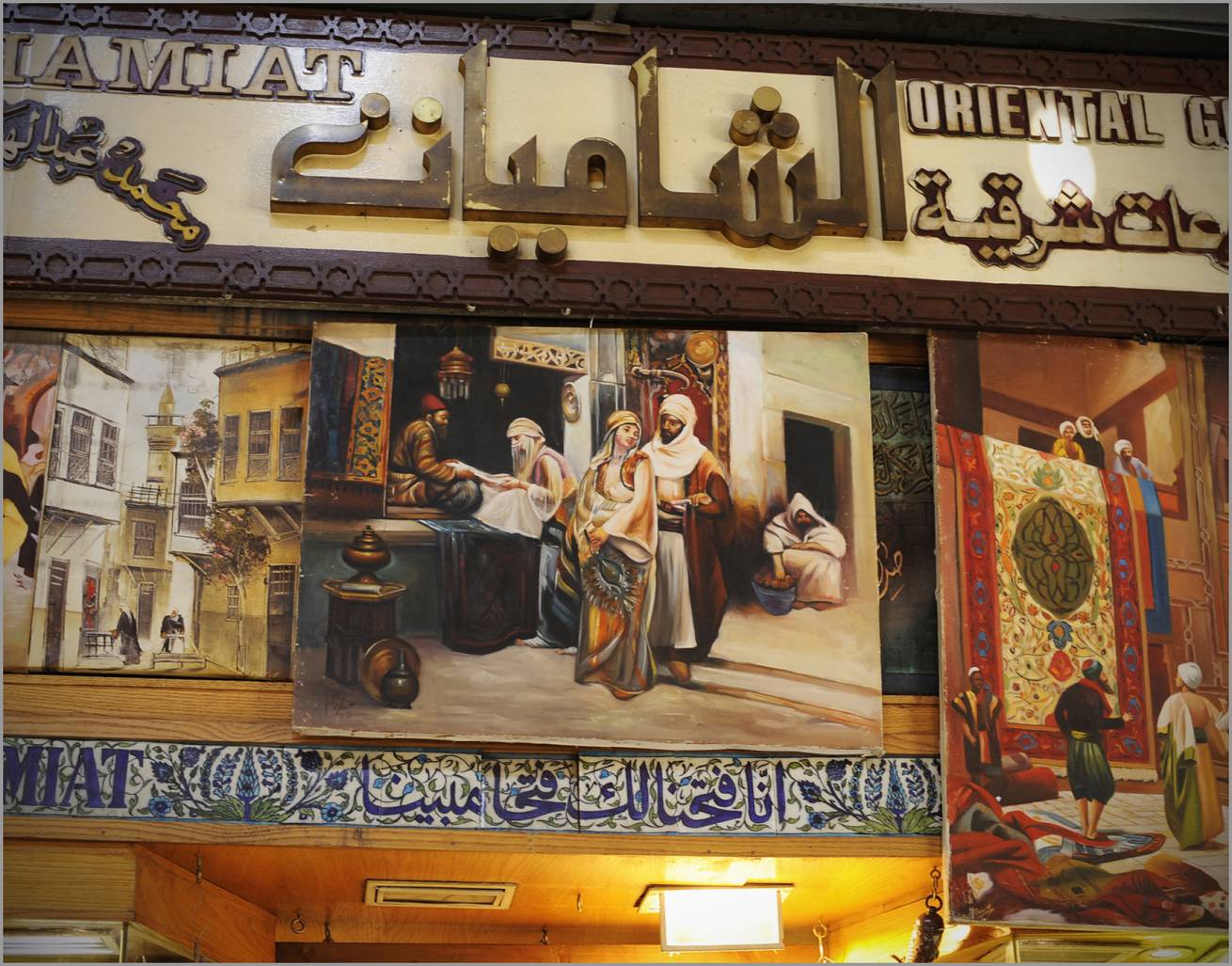 Two days damascus one day haleppo 020